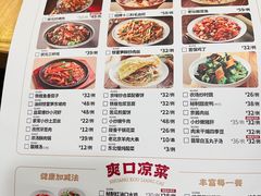-宏状元现熬粥·京味菜(三里河店)