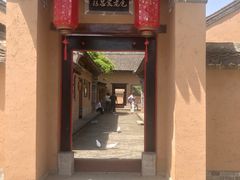 -白鹿原影视城