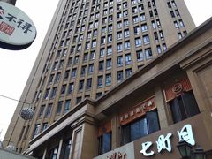 -宝龙城(杭州滨江店)