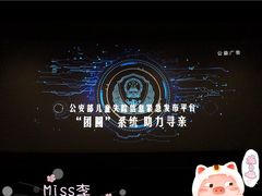 -中影国际影城(百联店)