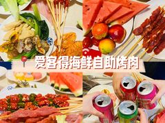 -爱客得牛排海鲜烤肉·火锅自助(春熙路黑金好店)