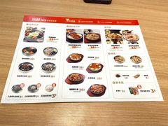 -米村拌饭(太和区万达店)