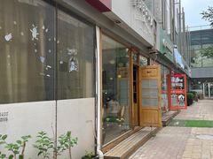 -铁手珈琲制造局metalhands(望京店)