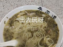 -饭香情