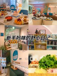 -致友月子会所(麓湖店)