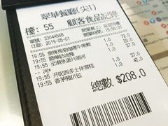 -翠华餐厅