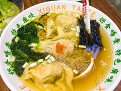 -西关味(大卫城店)