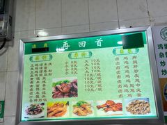 -再回首鸡肉米线(人民路一店)