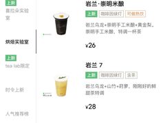 -丰盛里