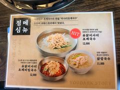 -新村一只鸡(新村本店)