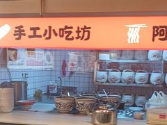 -阿瓦山寨·湘菜现炒·剁椒鱼头王(咸阳总店)