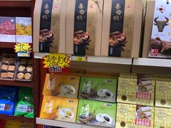 -黄胜记肉干(思明店)