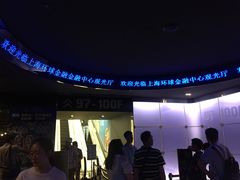 -上海环球金融中心云端足球盛典