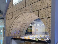 -Bakery(成都IFS国际金融中心店)