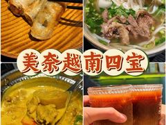 -美奈小馆·越南料理(福田星河COCO Park店)