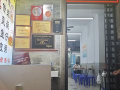 -陈添記·祖傳爽鱼皮·西关老字号(广州首店)