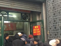 -天泽祥·鼓楼馒头(鼓楼店)