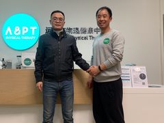 -APT运动康复中心(徐汇万科店)