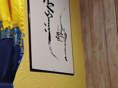 -格日勒阿妈蒙古厨房(大召店)
