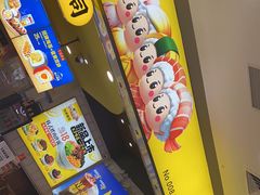 -n多寿司(滨湖万达广场店)