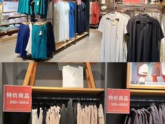 -MUJI无印良品(万象城店)