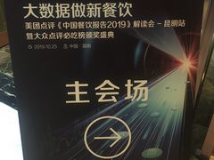 -昆明中心皇冠假日酒店
