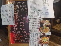 -老龙亭拉面店