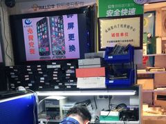 -百机汇精品二手手机维修(七宝店)