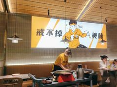 -探炉·香辣豆花烤鱼(笋岗宝能环球汇店)