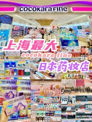 -cocokarafine可开嘉来