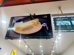 -莫朗核桃饼(虹泉路店)