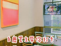 -榖屋house of flour(张江首店)