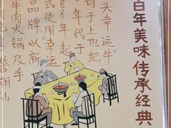 -幸运牛汕头小黄牛牛肉火锅(梅林店)