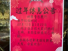 -C31地窖餐厅(黑龙江北路店)