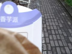 -麦当劳(新达汇三林店)