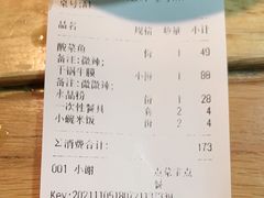 -杭州我们家餐厅(江和美店)