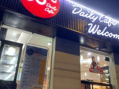 门面-85度C(北京右安门外店)