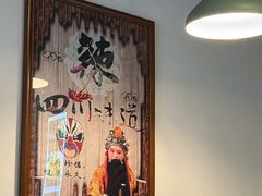 -新蜀会四川豆花(五羊店)