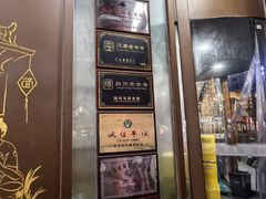 -蒋家桥饺面店(东关街店)