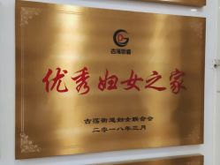 点击看大图 -杭州天目山妇产医院