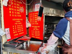 -王记西鎮电烤肉(汶上路店)