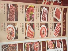 -清真·鸦儿李记·涮肉(武圣路店)