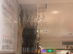 -阿里家·新疆烤肉酒場 by MIG