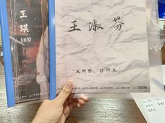 -剧狐剧本杀(徐汇1号店)