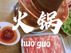 -大唐人家·热气羊肉(大华店)