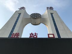 -岳阳站