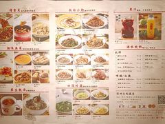 菜单-湘阁里辣(南联锦泰城店)