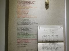 -古陶文明博物馆