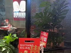 -丝恋丝娃娃(逸天城国贸店)