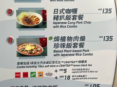 -彗星餐厅(香港迪士尼乐园)